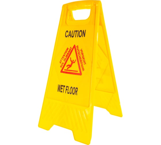 Изображение товара Табличка "Осторожно! Мокрый пол!" Uctem-Plas KZ100