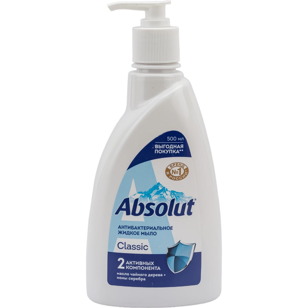 Антибактериальное жидкое мыло Absolut мыло evissa огурец 150 г