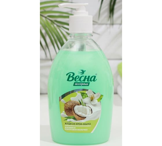 Изображение товара Жидкое мыло ВЕСНА Ассорти жасмин и кокосовое молочко 500 г 5221