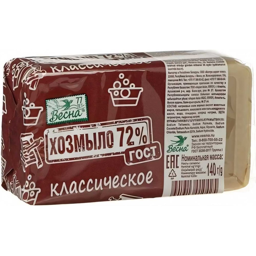 Классическое хозмыло ВЕСНА 6048