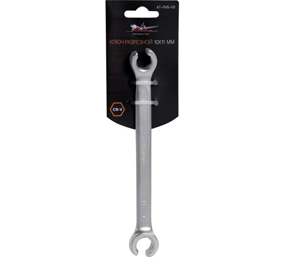 Изображение товара Разрезной ключ 10х11мм Airline AT-FNS-03
