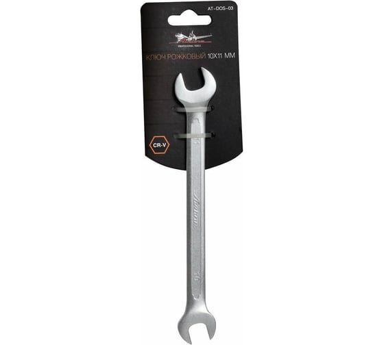 Изображение товара Рожковый ключ 10х11мм Airline PRO AT-DOS-03