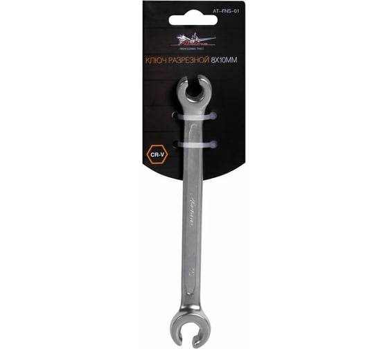 Изображение товара Разрезной ключ 8х10мм Airline AT-FNS-01