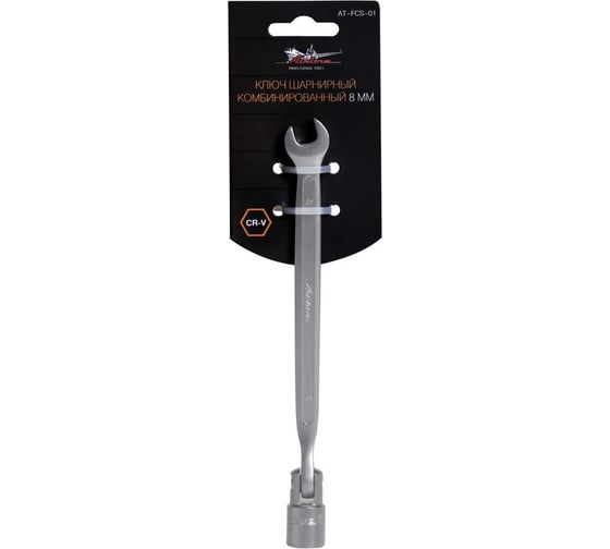 Изображение товара Шарнирный комбинированный ключ 8мм Airline AT-FCS-01