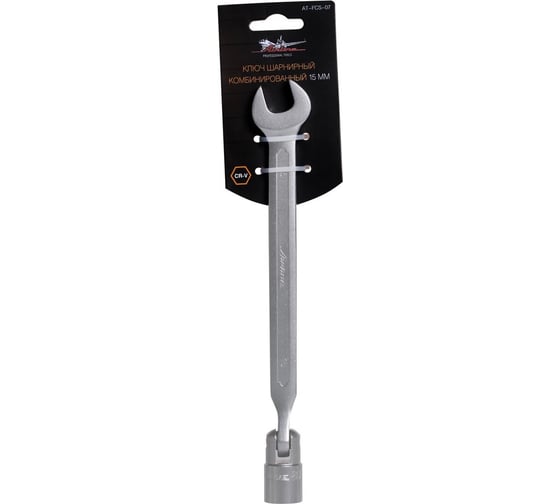 Изображение товара Шарнирный комбинированный ключ 15мм Airline AT-FCS-07