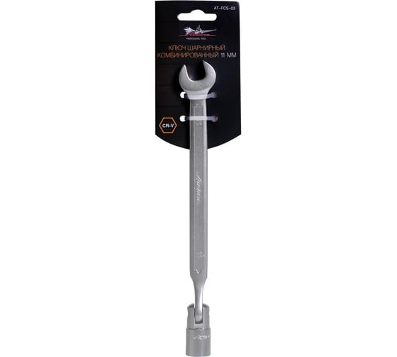 Изображение товара Шарнирный комбинированный ключ 11мм Airline AT-FCS-03