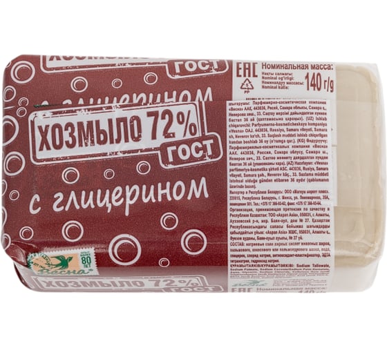 Изображение товара Хозмыло ВЕСНА 72% ГОСТ(с глицерином) в п/пропиленовой пленке 140 г 6049