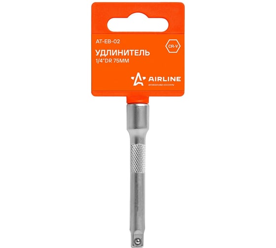 Изображение товара Удлинитель (1/4" DR; 75 мм) Airline AT-EB-02