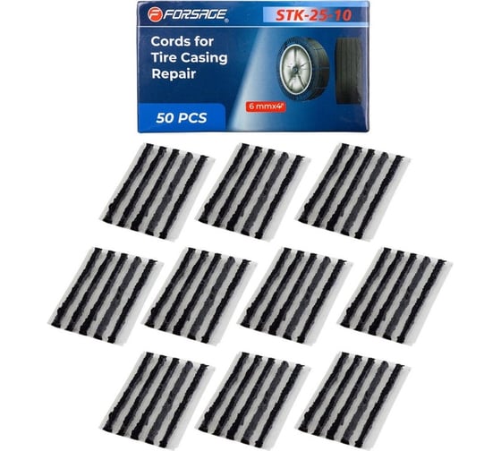 Изображение товара Шнуры для ремонта покрышек, комплект 50шт Forsage F-STK-25-10(56998)