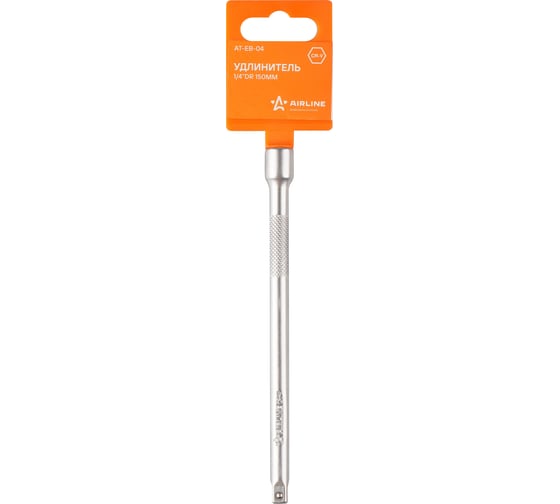 Изображение товара Удлинитель (1/4" DR; 150 мм) Airline AT-EB-04