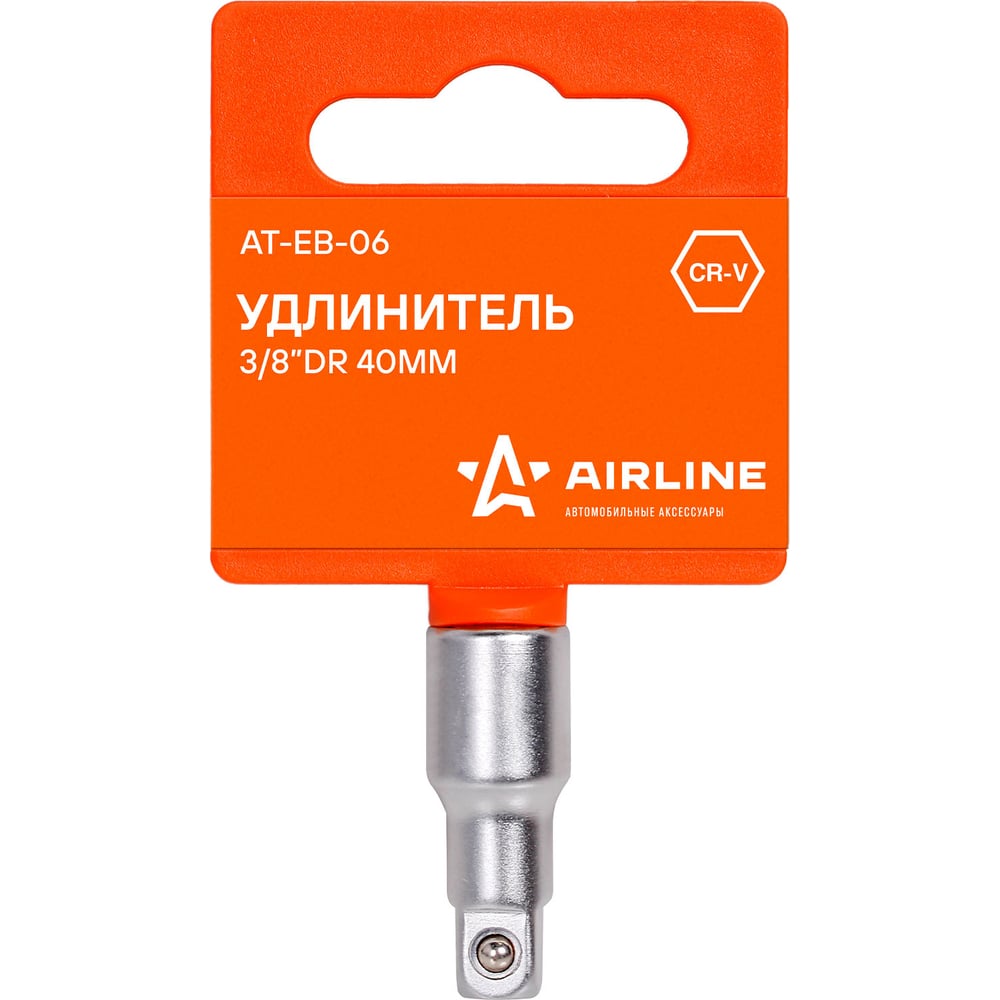 фото Удлинитель airline