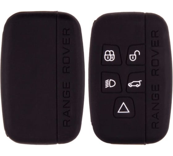 Изображение товара Автомобильный силиконовый чехол на ключ SKYWAY LAND ROVER/JAGUAR S05701085