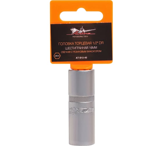 Изображение товара Головка торцевая шестигранная свечная с резиновым фиксатором (16 мм; 1/2" DR) Airline AT-S12-40