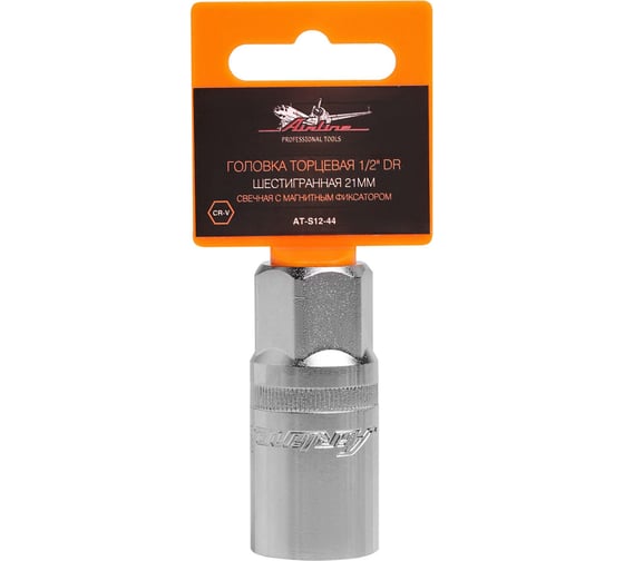 Изображение товара Головка торцевая шестигранная свечная с магнитным фиксатором (21 мм; 1/2" DR) Airline AT-S12-44