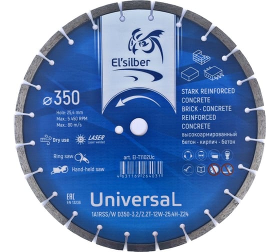 Изображение товара Диск алмазный 1A1RSS/W D350-3.2/2.2T-12W-25.4H-Z24 "Universal"concrete Elsilber El-T1102Uc