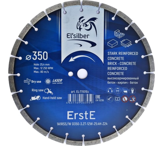 Изображение товара Диск алмазный 1A1RSS/W D350-3.2/2.2T-12W-25.4H "ErstE" concrete Elsilber EL-T1101Ec