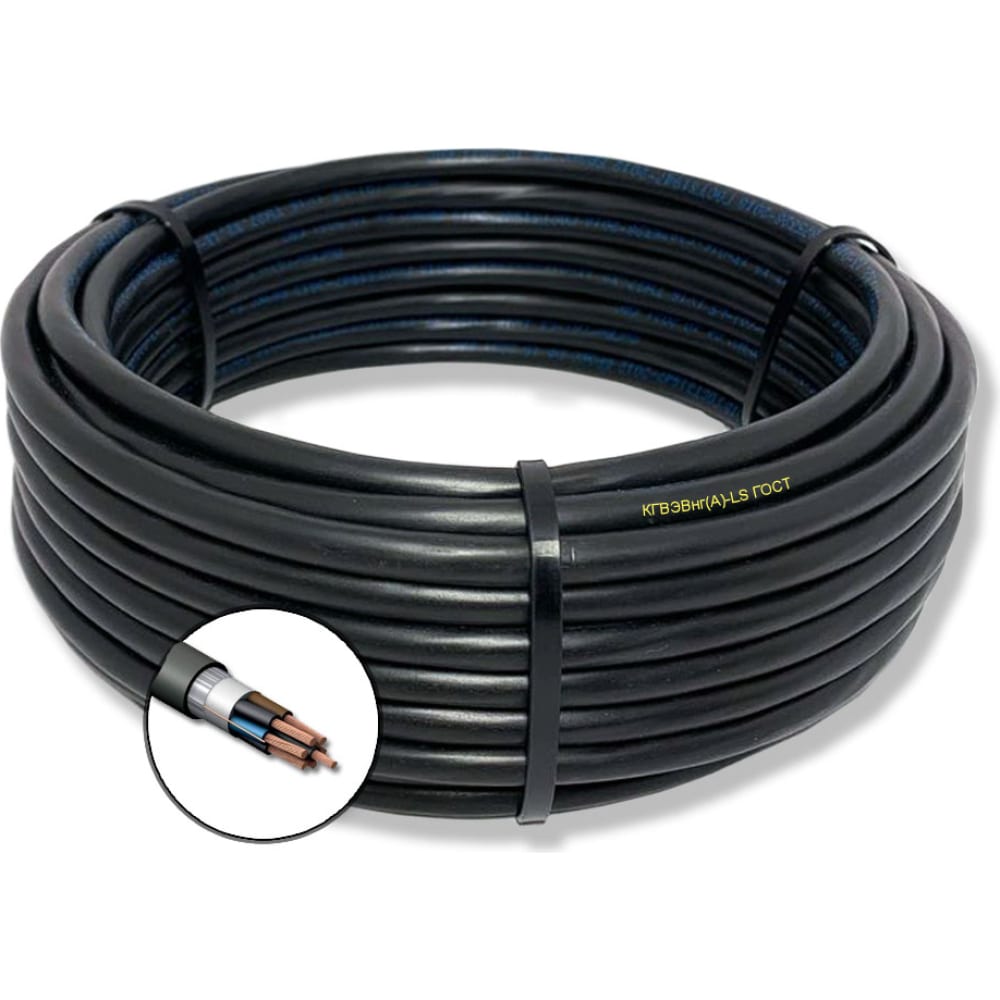 Гибкий кабель ПРОВОДНИК OZ109963L1 кгвэвнг(a)-ls 14x1 мм2, 1м - фото 1