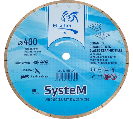 Изображение товара Диск алмазный 1A1R D400-3.2/2.5T-10W-25.4H-Z30 "System" Elsilber EL-T1201Sk