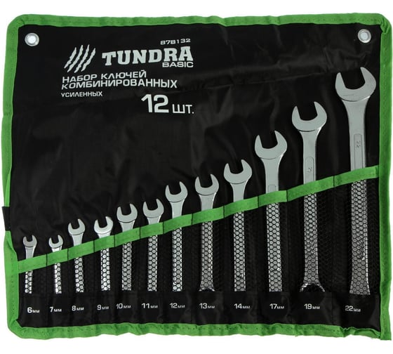 Изображение товара Набор комбинированных усиленных ключей ТУНДРА в сумке, 6-22 мм, 12 шт. 878132