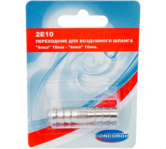Изображение товара Переходник 2E10 елка 10 мм-елка 10 мм CONCORDE 6619317