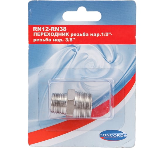 Изображение товара Переходник RN12-RN38 наружная резьба 3/8" - 1/2" CONCORDE 6619331