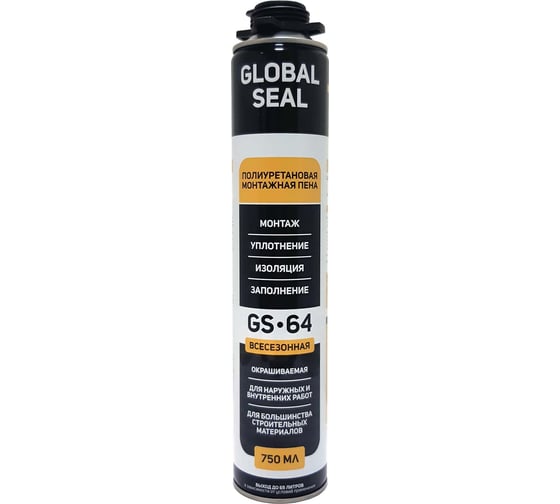 Изображение товара Монтажная пена профессиональная GlobalSeal GS-64, всесезонная, 750 мл, 3642018