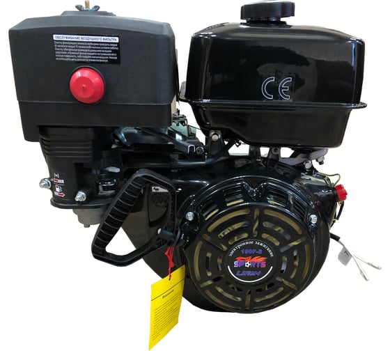 Изображение товара Двигатель 190F-S Sport New 15 л.с., D25 LIFAN 00-00003341