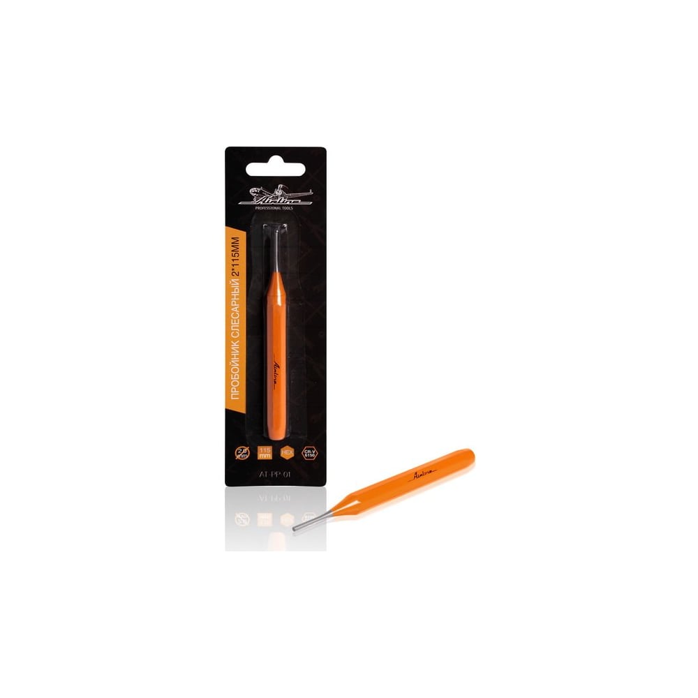 Изображение товара Слесарный пробойник Airline 2х115 мм модель AT-PP-01 для металла
