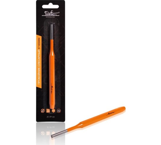 Изображение товара Слесарный пробойник Airline 5х165 мм AT-PP-04