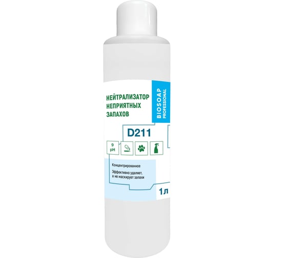 Изображение товара Нейтрализатор неприятных запахов АиС BIOSOAP Proffecional / D211 1 л 9041301