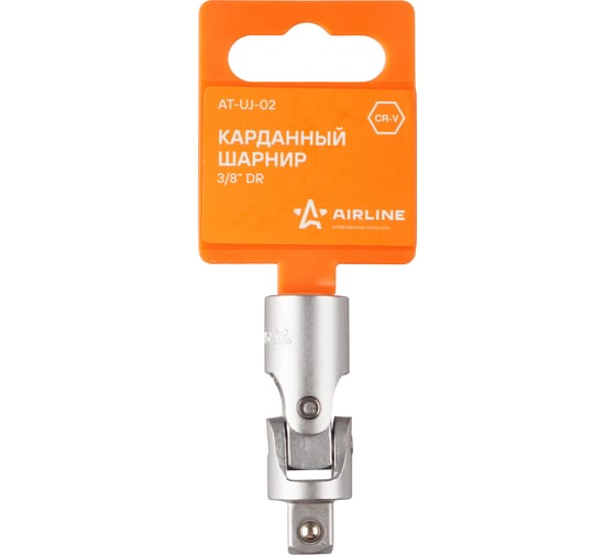Изображение товара Шарнир карданный 3/8" DR Airline AT-UJ-02