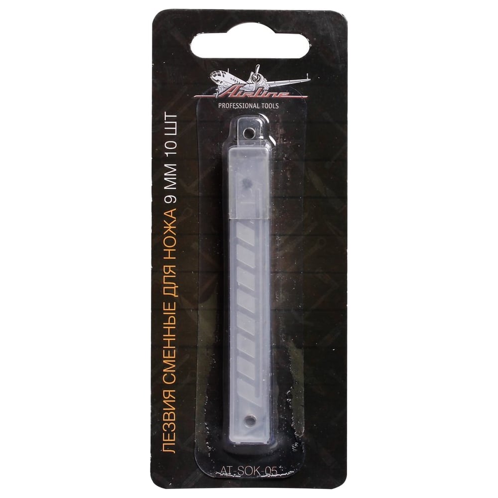 Сменные лезвия для ножа Airline лезвия сменные fiskars для канцелярского ножа 18 мм 1027232
