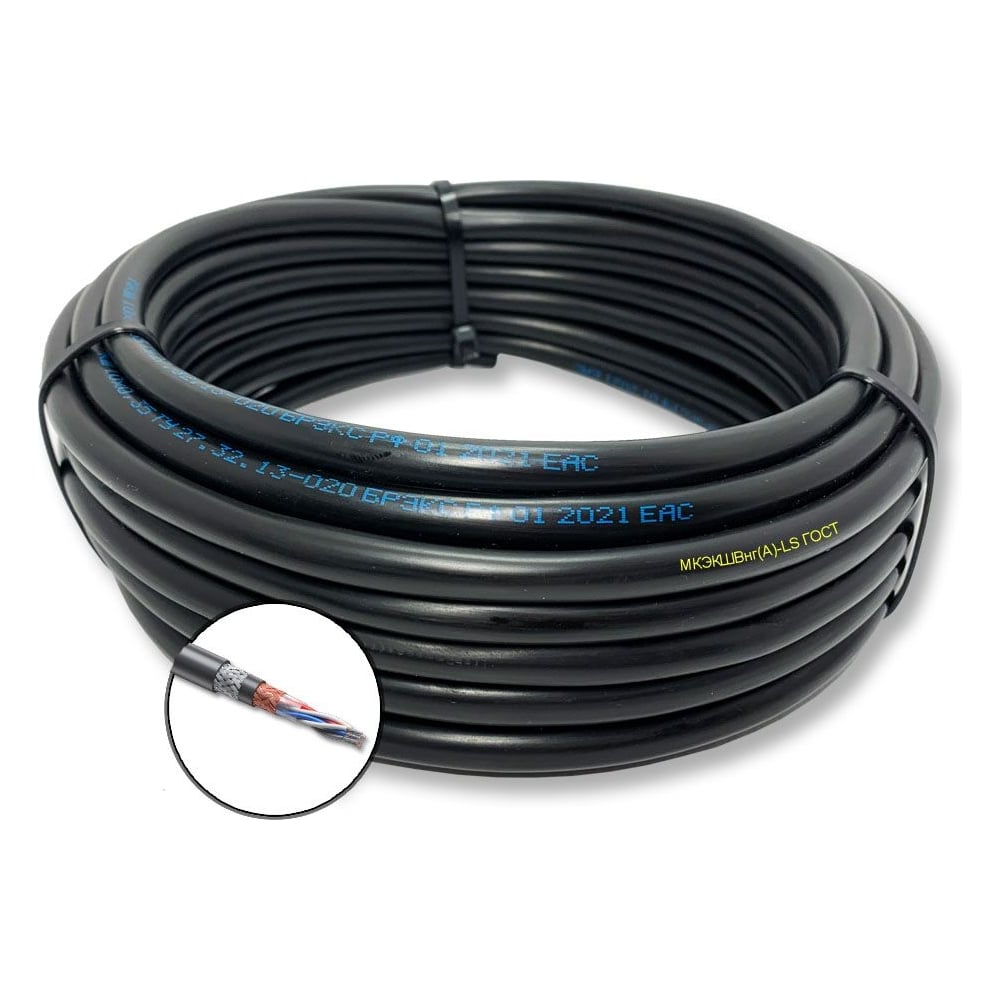 Монтажный экранированный кабель ПРОВОДНИК, цвет черный OZ231264L2 мкэкшвнг(a)-ls 7x2х0.75 мм2, 2м - фото 1