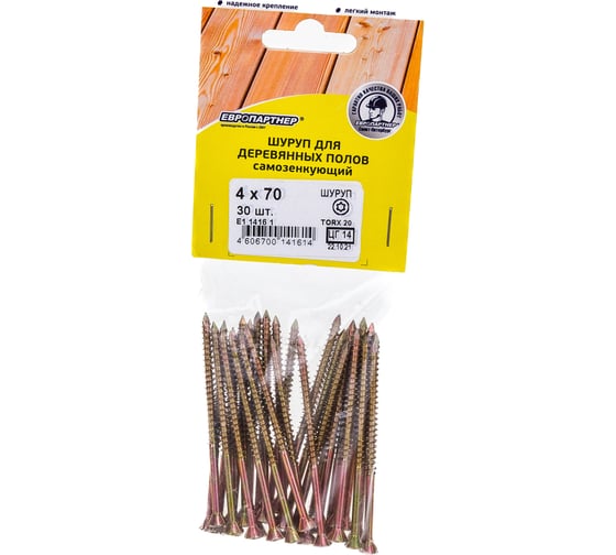 Изображение товара Шуруп для деревянных полов ЕВРОПАРТНЕР самозенкующий, потай TORX 15, ж/п 4x70, 30 шт. E1 1416 1