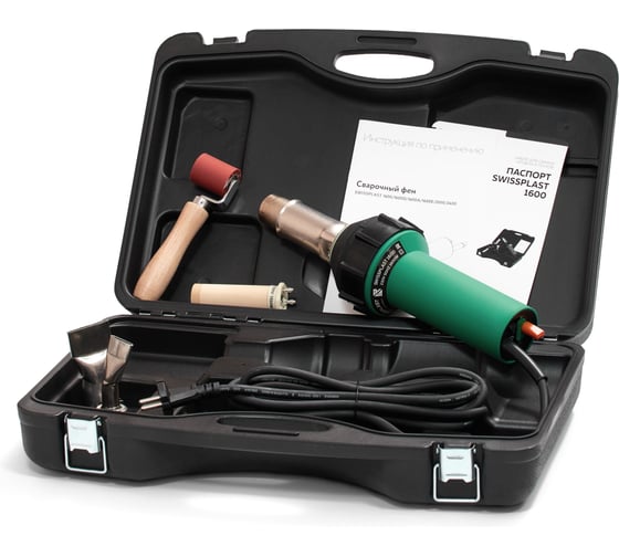 Изображение товара Набор для сварки внахлест Swissplast сварочный фен 1600S Premium OVERLAPKIT