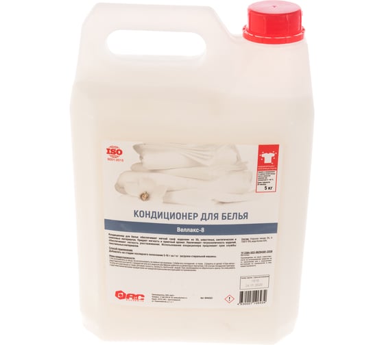 Изображение товара Кондиционер для белья АиС Веллакс-8 5 кг 6040322