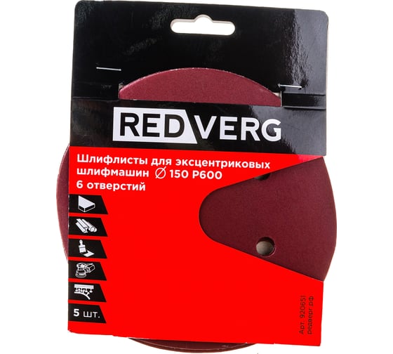 Изображение товара Лист шлифовальный (5 шт; 150 мм; 6 отверстий; Р600) для эксцентриковых шлифмашин REDVERG 6624201