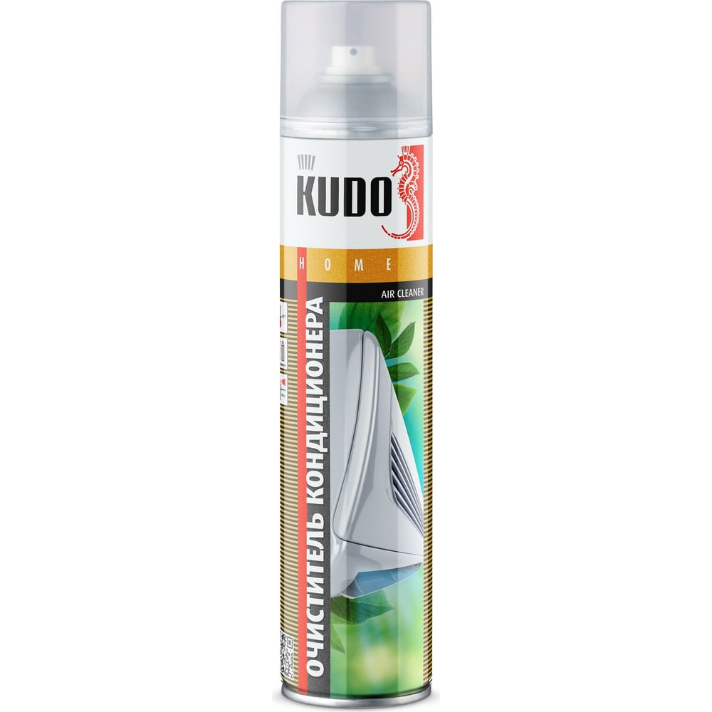 Чистящее средство KUDO изопропиловый спирт радонит