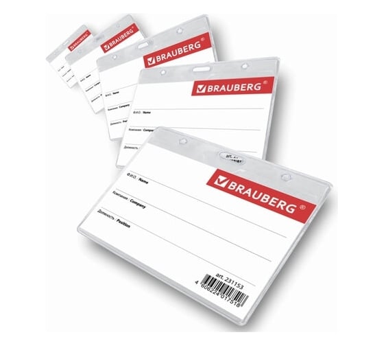 Изображение товара Горизонтальный бейдж BRAUBERG 60x90 мм, комплект 5 штук, на зеленой ленте длиной 45 см 880102