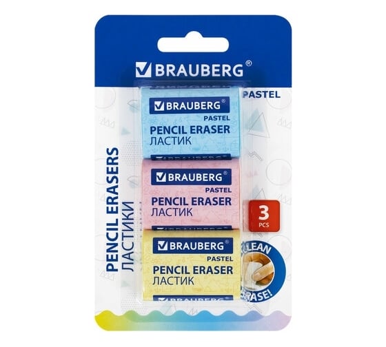 Изображение товара Набор ластиков BRAUBERG PASTEL MAXI 3 штуки, размер ластика 44x32x13 мм, упаковка блистер 271345