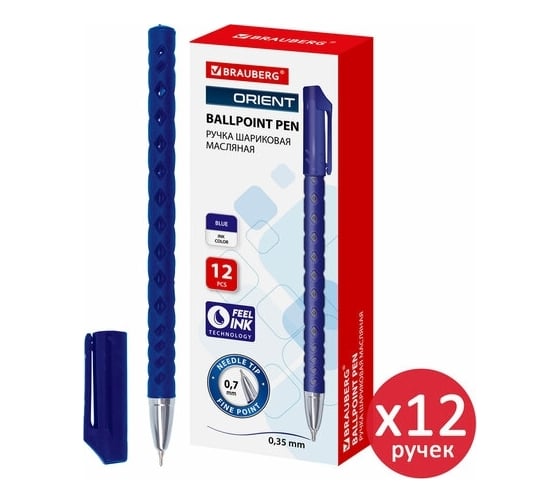 Изображение товара Шариковая ручка BRAUBERG Orient синяя, комплект 12 штук, узел 0.7 мм, линия письма 0.35 мм 880732