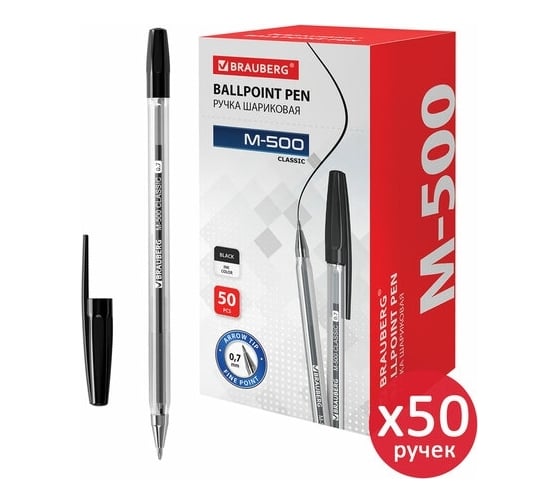 Изображение товара Шариковая ручка BRAUBERG M-500 CLASSIC черная, комплект 50 штук, 0.35 мм 880402