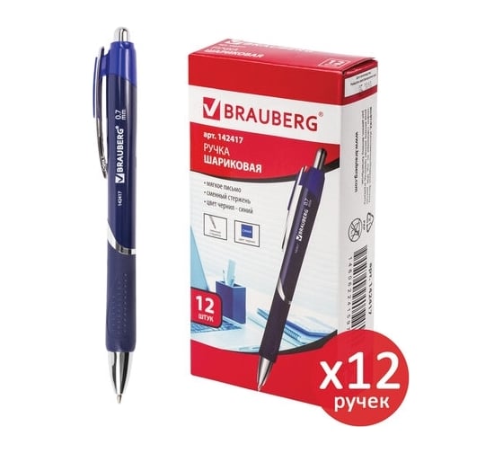 Изображение товара Автоматическая шариковая ручка BRAUBERG "Delta", синяя, выгодная упаковка, комплект 12 штук, 0,35 мм, 880194
