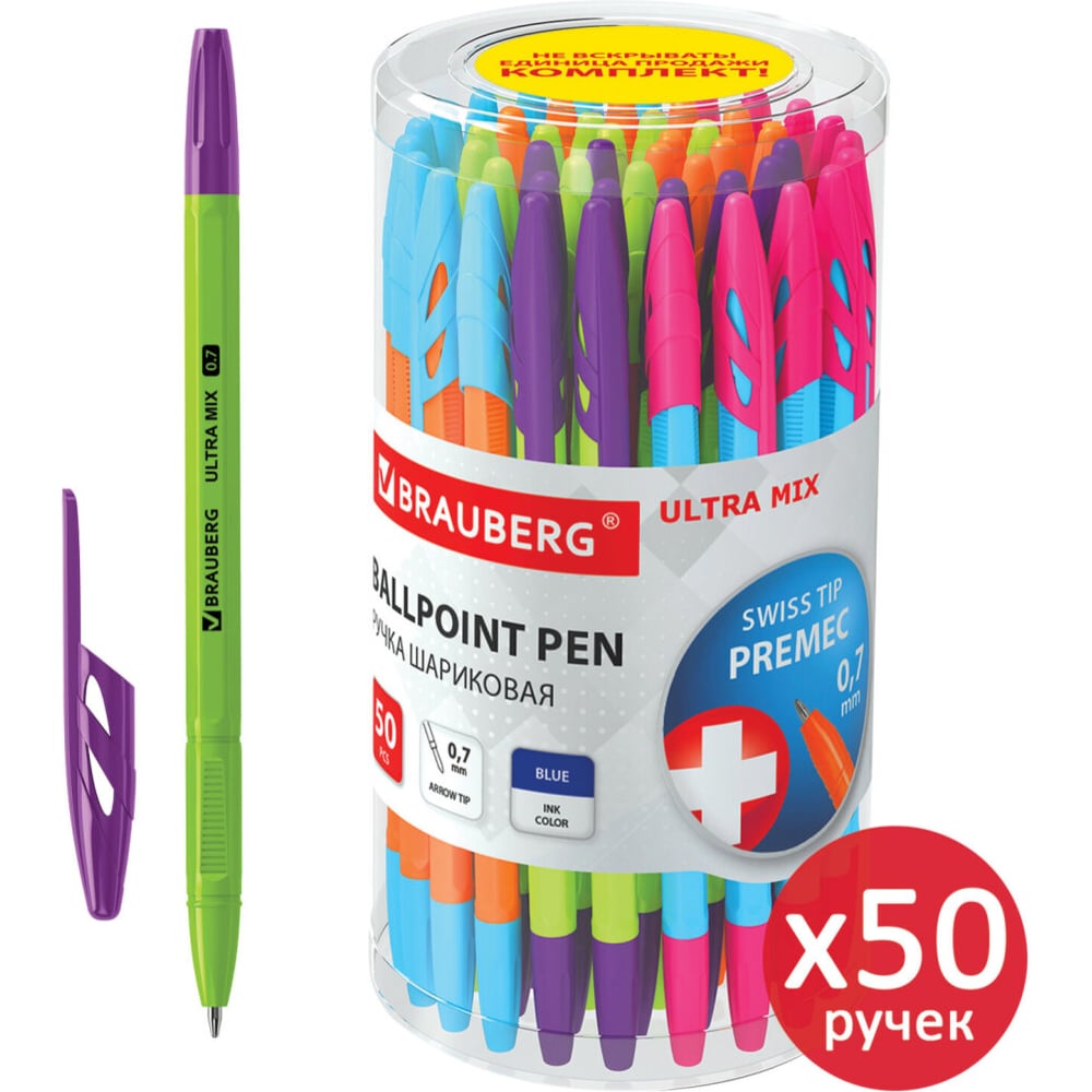 Изображение товара Шариковая ручка BRAUBERG ULTRA MIX синяя, комплект 50 штук, чернила Германия 880400 Изображение товара Шариковая ручка BRAUBERG ULTRA MIX синяя, комплект 50 штук, чернила Германия 880400