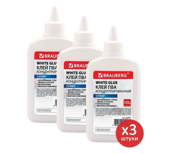 Изображение товара Универсальный клей ПВА-супер BRAUBERG комплект 3 штуки по 125 г 880141