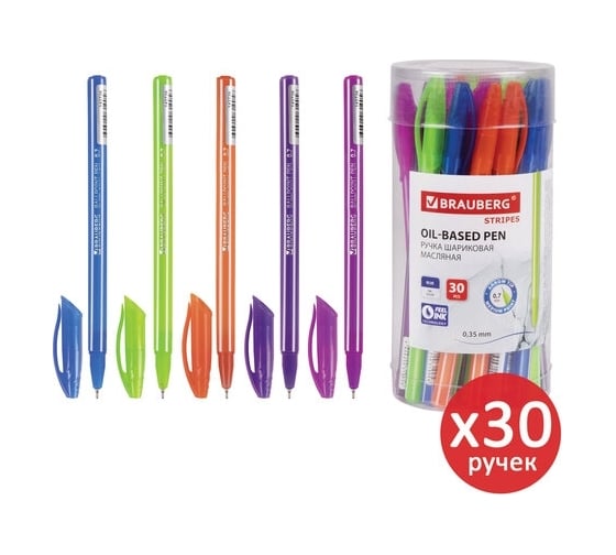 Изображение товара Шариковая ручка BRAUBERG STRIPES синяя, комплект 30 штук, корпус ассорти, линия письма 0.35 мм 880731