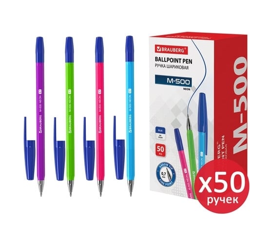 Изображение товара Шариковая ручка BRAUBERG M-500 NEON синяя, комплект 50 штук, линия письма 0.35 мм 880396