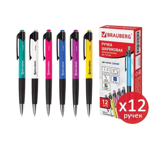 Изображение товара Автоматическая шариковая ручка BRAUBERG Concept синяя, комплект 12 штук, 0.35 мм 880193