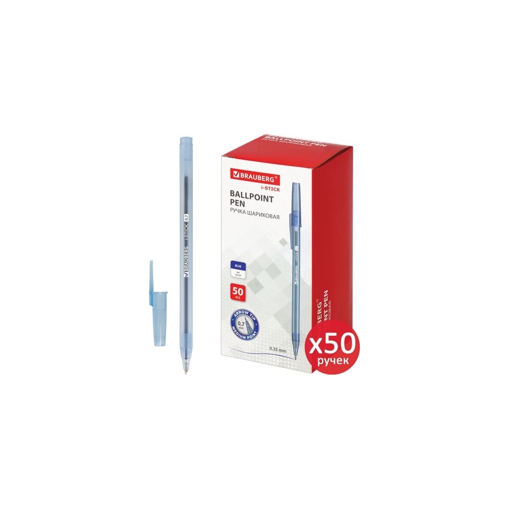 Изображение товара Ручка шариковая BRAUBERG I-Stick синяя в наборе 50 штук для письма и офиса