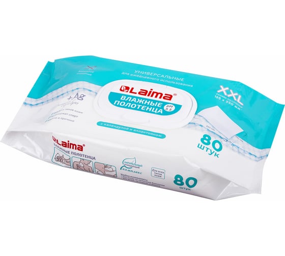 Изображение товара Влажные полотенца LAIMA большие XXL, 16.5x25 см, с аллантоином и коллоидным серебром, 80 шт. 115222